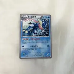 2026年最新】ゲッコウガセットの人気アイテム - メルカリ