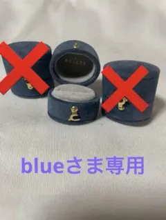 ジュエリーボックス　　２個セット