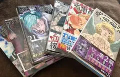 呪術廻戦 漫画19-24巻まとめ売り(全て初版)