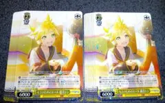 ヴァイス キミのためのエール 鏡音レン R ２０枚