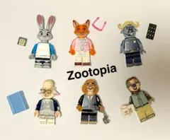 ズートピア LEGO 互換フィギュアセット