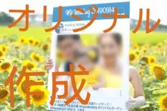 オリジナルオーダーウェルカムボード結婚式 インスタフレーム フォトフレーム