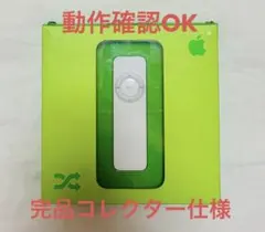 iPod shuffle 1st512MB M9724J/Aのサムネイル