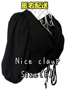 美品　匿名配送　Nice claup 　ブラック ベスト サイズF