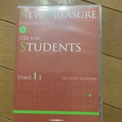 New Treasure stage 1