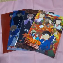 名探偵コナン クリアファイル 3枚セット、パンフレット