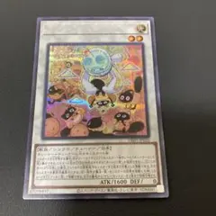 【匿名発送】遊戯王　クッキィ★ヤミーウェイ　シークレット