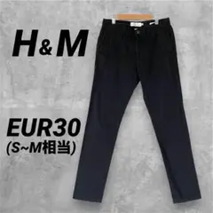 H&M L.O.G.G. スキニーパンツ EUR30 黒 メンズ ブラック 細身