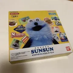 パペットスンスン キラキラ ダイカットステッカーセット　ボックス