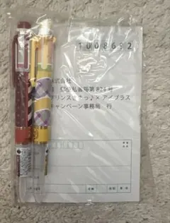 うたの☆プリンスさまっ♪ アイプラス