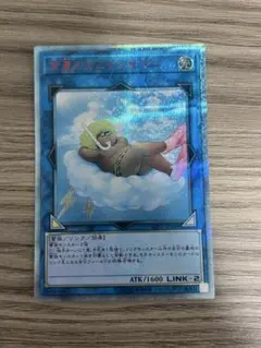 カミナリサマー