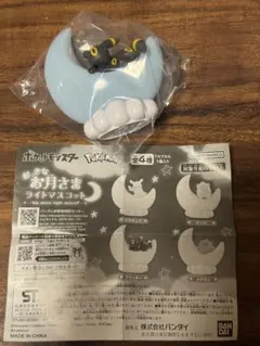 ポケットモンスター　おっきなお月さまライトマスコット ブラッキーです。