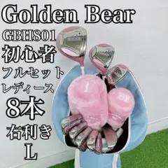 PING/GLeシリーズ 5FW/5UT レディース ゴルフクラブ 2本セット - メルカリ