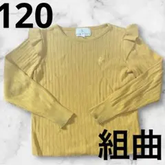 マスタード トップス