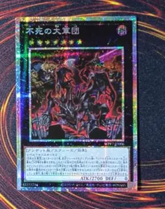 遊戯王 布都御魂之巳剣 ミツルギ プリシク - メルカリ