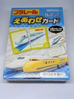 プラレール えあわせカード 知育玩具のサムネイル
