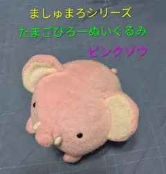 2026年最新】フリッカ ぞうの人気アイテム - メルカリ