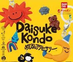 Daisuke Kondo めじるしアクセサリー ametsubu（雨粒）