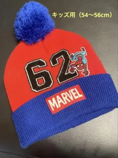 スパイダーマン　ニットキャップ（子ども用）