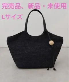 2025年最新】BEARDSLEY レディース かごバッグの人気アイテム