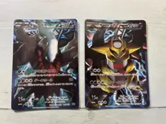 2026年最新】プラズマ団 ダークライの人気アイテム - メルカリ