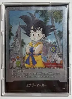 PSA10】エナジーマーカー E-44 フュージョンワールド - メルカリ