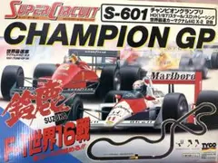 タイヨー NSR500 GRAND PRIX RACER 1/10 - メルカリ