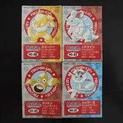 2025年最新】ポケモン 指人形 まとめ売りの人気アイテム - メルカリ