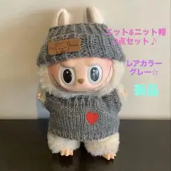 labubu m