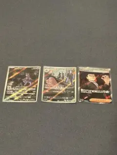 ミュウツーAR ロケット団のダグトリオAR サカキのカリスマSR まとめ売り