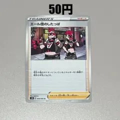 Item thumbnail for item f0b46131-2ba2-41ad-99f7-36bb72f416be