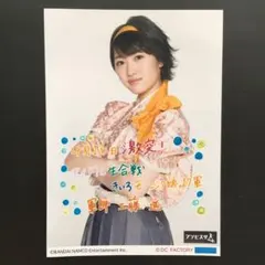 2746 モーニング娘。 工藤遥 生写真