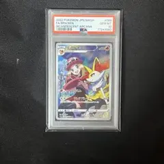 2026年最新】テルーナCHRの人気アイテム - メルカリ