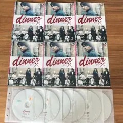 2025年最新】DINNER dvd 江口洋介の人気アイテム - メルカリ