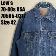 Levi’s 70s 80s USA製 70505-0217 デニムジャケット