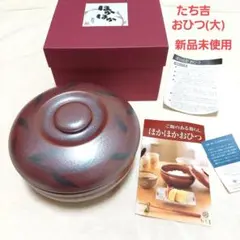 2026年最新】おひつ御膳 HITACHIの人気アイテム - メルカリ