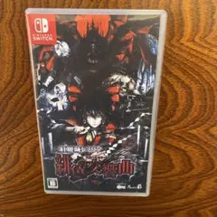 紅魔城レミリア　緋色の交響曲　Nintendo Switch
