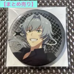 2026年最新】SideM牙崎漣の人気アイテム - メルカリ