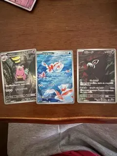 ポケモンカード トサキント ザルード ヤドラン AR3枚セット - メルカリ
