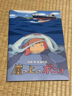 Item thumbnail for item e49413aa-9cf2-416b-ba71-6599e0124993