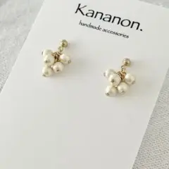 小さなキスカコットンパールのピアス/イヤリング＊369ki