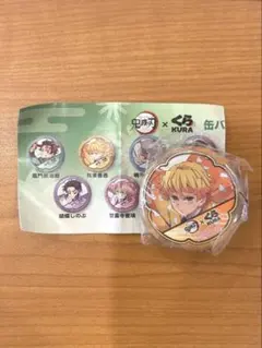 鬼滅の刃くら寿司ビッくらポン 缶バッジ 我妻善逸