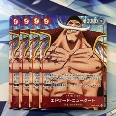 ONEPIECEカードゲーム エドワード・ニューゲート 赤SRパラレル 頂上決戦