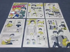 2026年最新】ポルノグラフィティ ポスターの人気アイテム - メルカリ