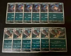 アビスアイ　バルチャイ　バルジーナのサムネイル