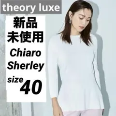 極美品♪24SS セオリーリュクス ペプラム カットソー 日本製 - メルカリ