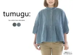 tumugu ツムグ