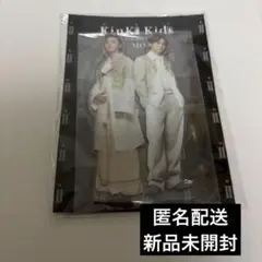 2025年最新】KinKiアクスタの人気アイテム - メルカリ