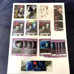 阿散井恋次 グッズセット