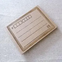 ふじこ様 リクエスト 5点 まとめ商品